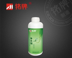株洲MP012 净水剂透明防水修复剂